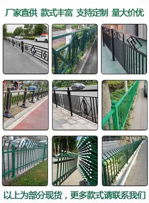 江門(mén)道路隔離防護(hù)欄 行人交通分隔欄 車(chē)輛防撞欄桿