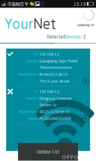 Wifi督察v2.22 智能路由器掃描，守護(hù)您的家庭網(wǎng)絡(luò)安全