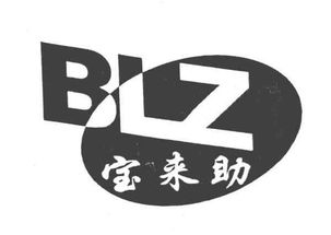 蘭溪市寶有日用品廠 專注日用百貨，服務(wù)百姓生活
